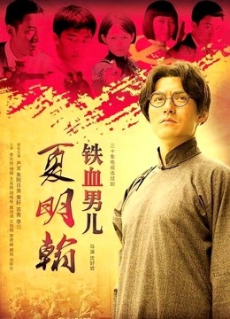 一坊美女巨无霸雪儿一多房情侣大绣20200504